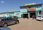 Servistekhtsentr (ulitsa Khammatova, 11), car service, auto repair
