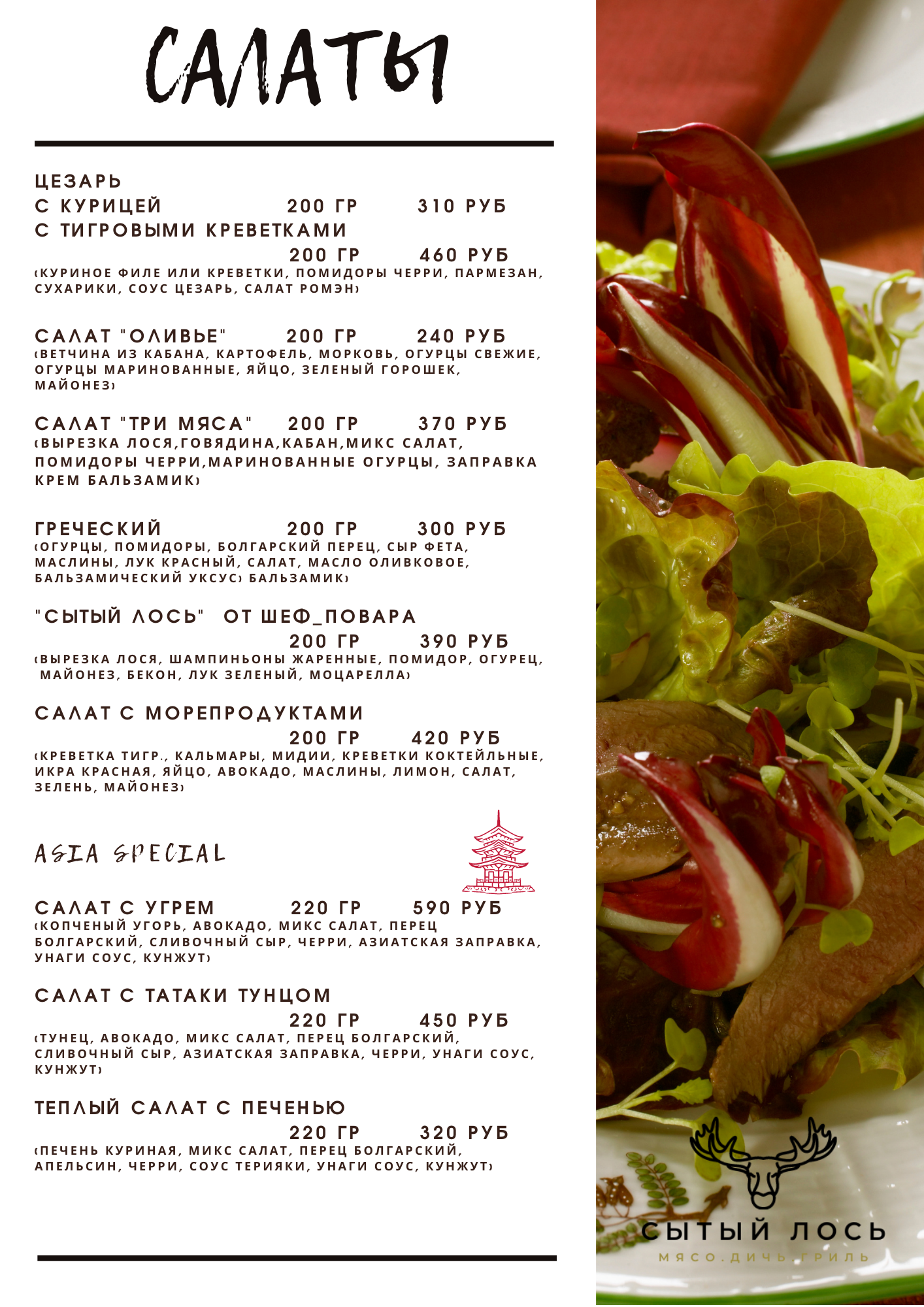 Фото Графское