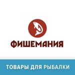 Фишемания (наб. Обводного канала, 163), пункт выдачи в Санкт‑Петербурге