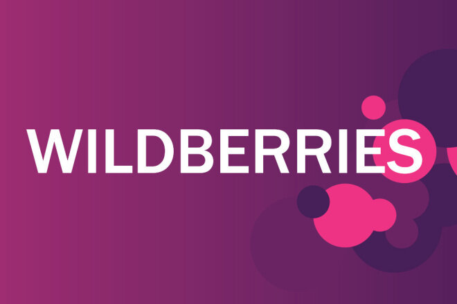 Wildberries