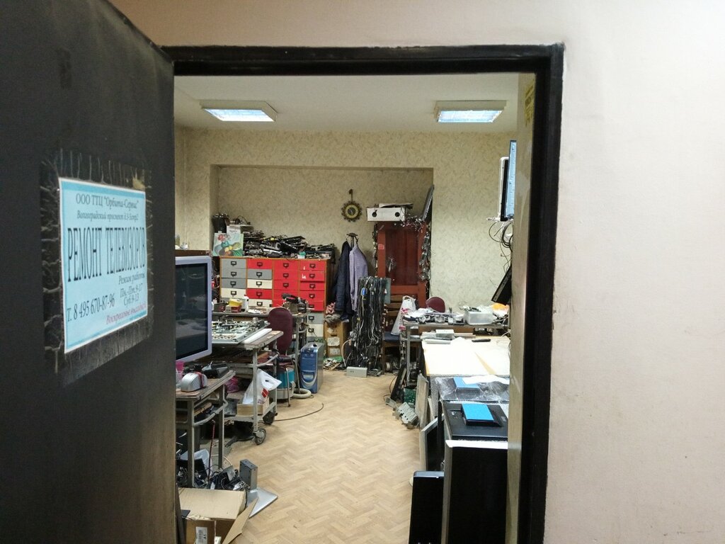 Audio and video devices repair Tagansky tekhtsentr Orbita-Servis, Moscow, photo