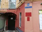 Судебный участок № 8 Нижегородского судебного района г. Нижний Новгород Нижегородской области (Rozhdestvenskaya Street, 18Б), court