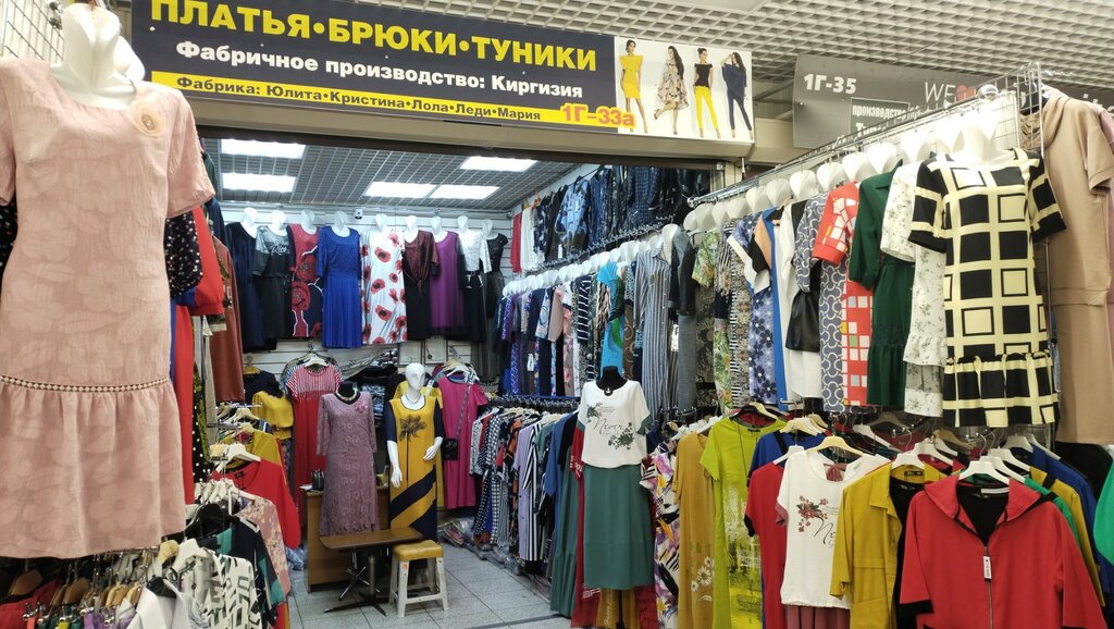 متجر ملابس Женская одежда ، موسكو، صورة