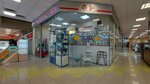 Родная аптека (ulitsa Toreza, 61В), farmacia