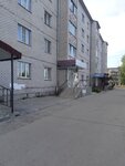 Актуаль (prospekt Lenina, 33), beauty salon