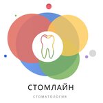 Стомлайн (ул. Турку, 11, корп. 2), стоматологическая клиника в Санкт‑Петербурге