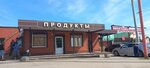 Продукты (Meshchyorskaya ulitsa, 1), grocery