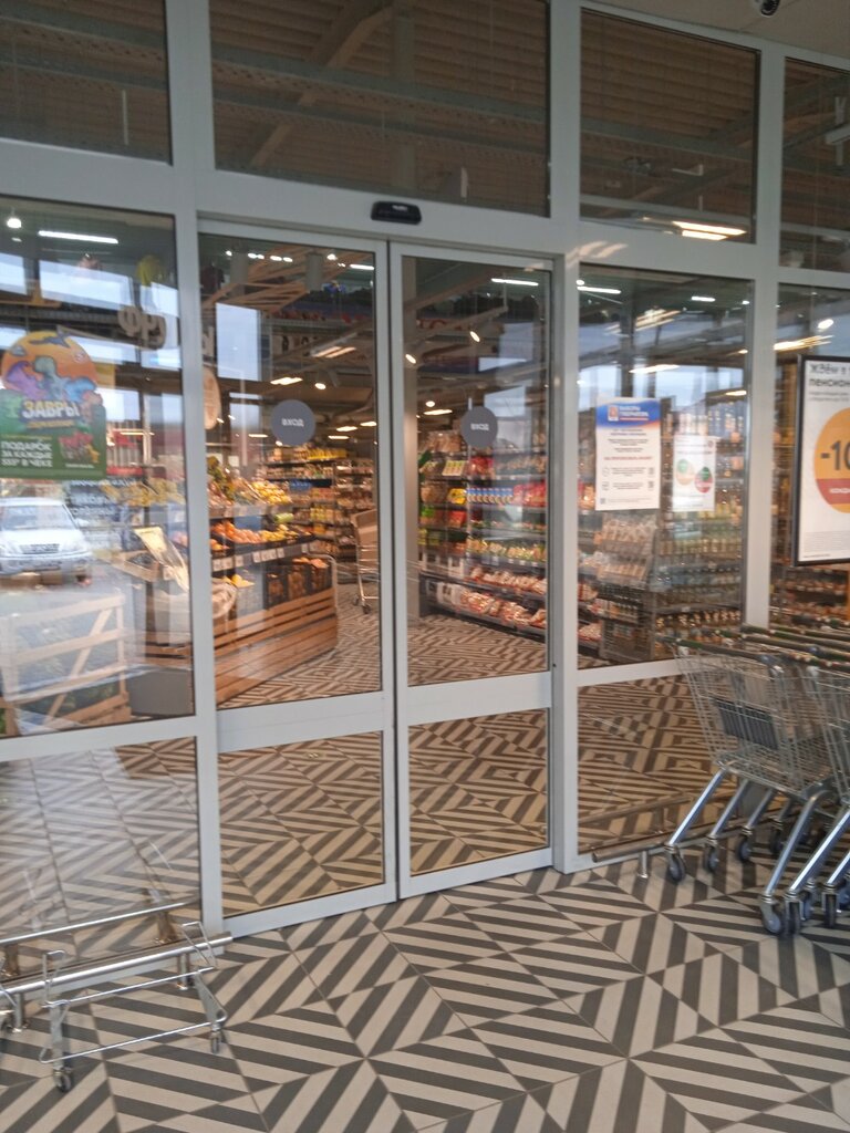 Supermarket Pyatyorochka, Guryevsk, photo