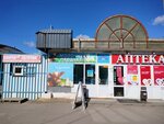 Молочные продукты (Bogdana Khmelnitskogo Street, 36И), dairy products shop