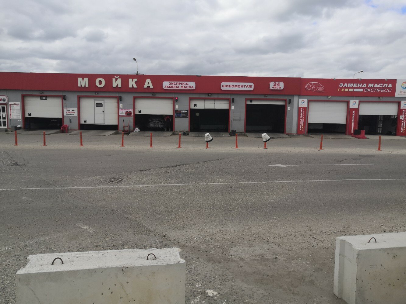 Кристалл