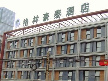 Гостиница Greentree Inn Tianjin Dabeiyuan Hotel в Тяньцзине