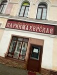 Реал (Tsentralniy Microdistrict, Krestovaya ulitsa, 4), hairdresser