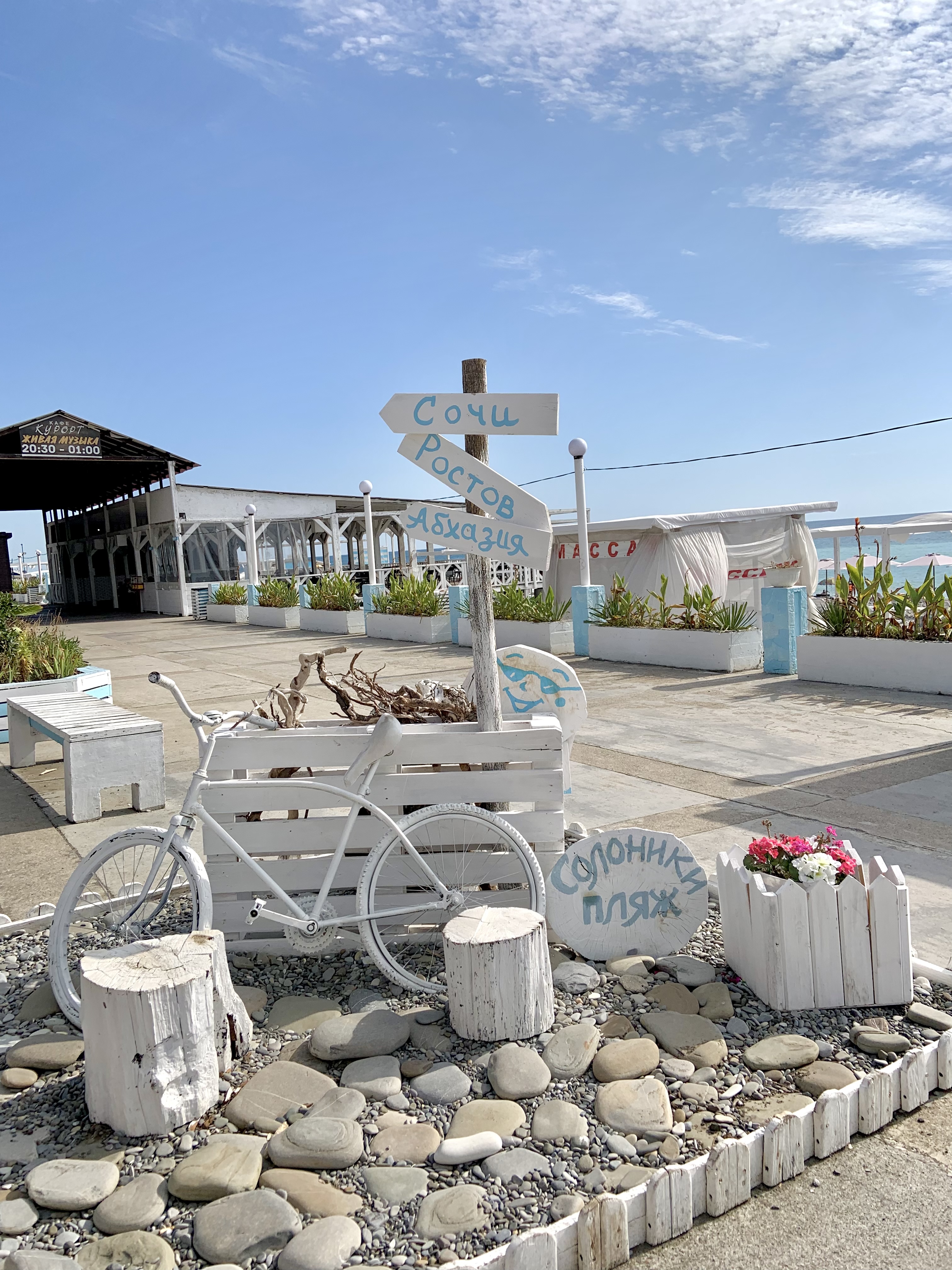 Фото Yoga Village