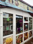 Восточные сладости (Torgovaya Square, 8) ، الحلويات