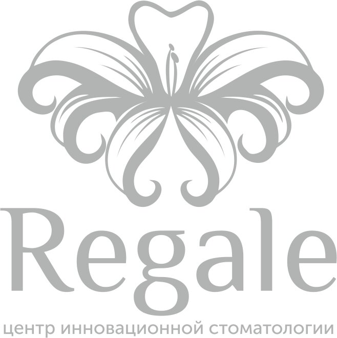 Regale