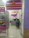 Финтерра (Инициативная ул., 92), микрофинансовая организация в Кемерове