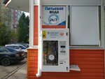 Питьевая вода (Stroykova Street, 7), water store