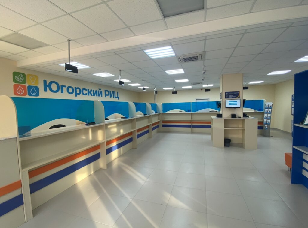 Cash and settlement center Yugorsky Ric, Surgut, photo