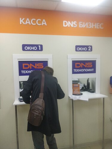 Computer store DNS, Simferopol, photo