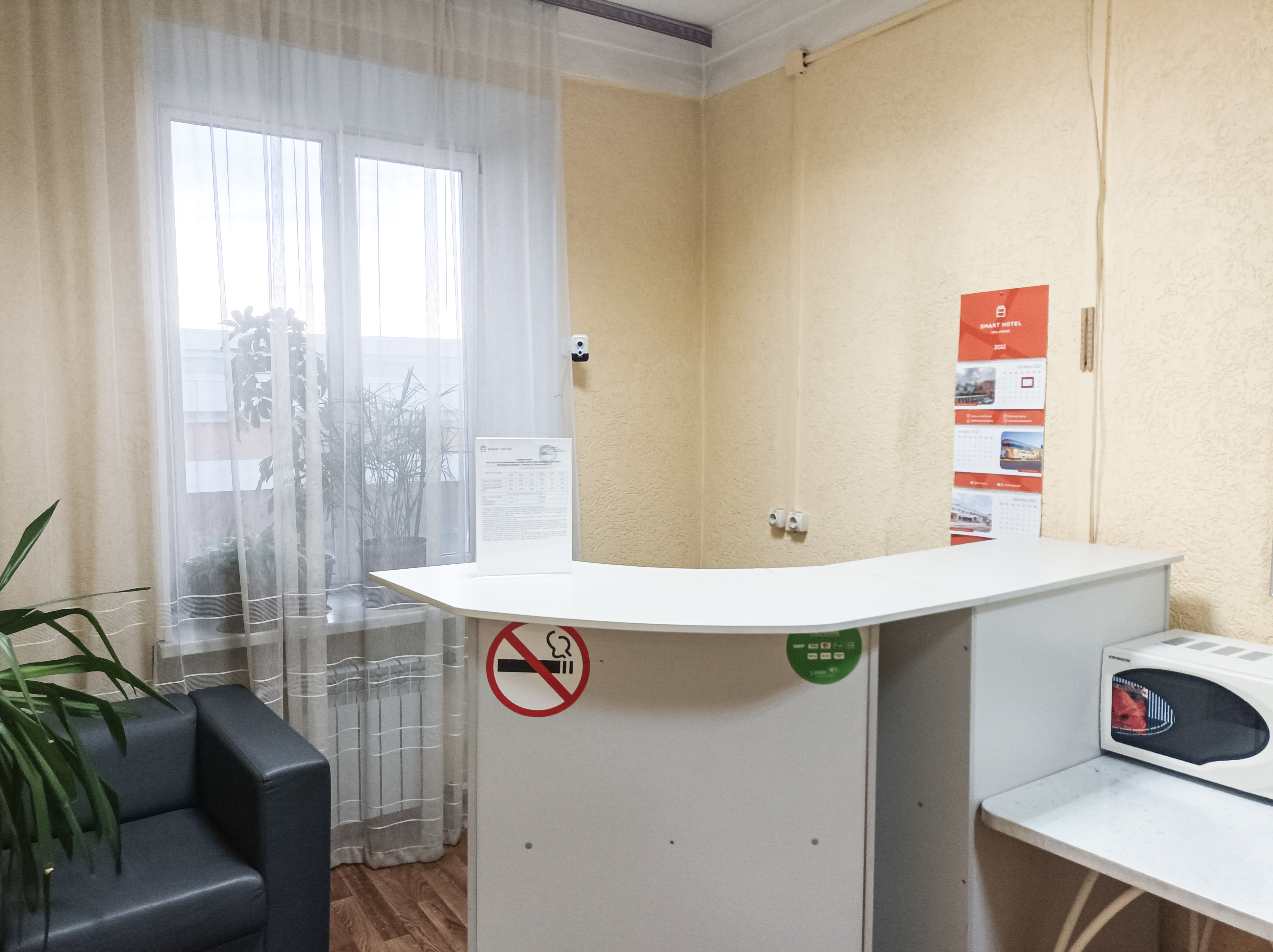 Фото Smart Hotel КДО Абакан