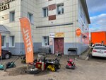 Service centre Radey (Novouglichskoye Highway, 74Б), gardening equipment repair