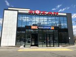 Olga (Gastello Street, 33с2), lingerie and swimwear shop
