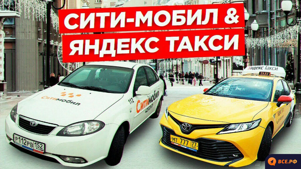 Taxi depot Vodi Taxi, Nizhny Novgorod, photo