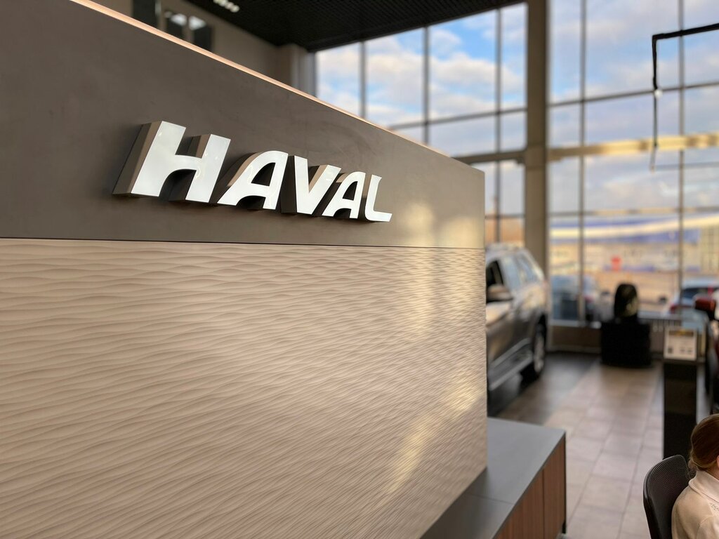 Автосалон СибМоторс Haval центр, Новокузнецк, фото