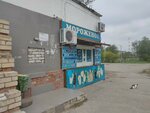 Славица (ulitsa 40 let Pobedy, 78А), ice cream
