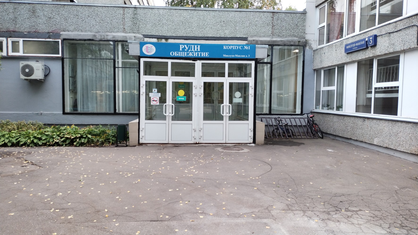 Рудн общага карта