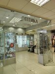 Optika (Orekhoviy Boulevard No:15), optik   Moskova'dan