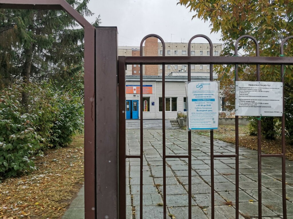 Policlínica para adultos Poliklinika № 22 Glaznoye otdeleniye i protezirovaniye, , foto