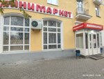 Минимаркет (ул. 15 лет Октября, 45/38), магазин продуктов в Твери