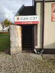 San-Set (Donetskiy District, Studencheskaya Street, 4), blinds and roller blinds