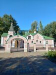Gruppa Anonimnykh Alkogolikov (Zapadniy Microdistrict, Kommunisticheskiy Avenue, 38Б), organización pública