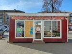 Магазин овощей и фруктов (Sadovaya ulitsa, 81), greengrocery