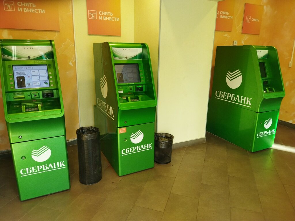 ATM Sberbank Rossii, bankomat, Moscow, photo