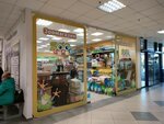 Zooсмарт (Narvskaya Street, 112), pet shop