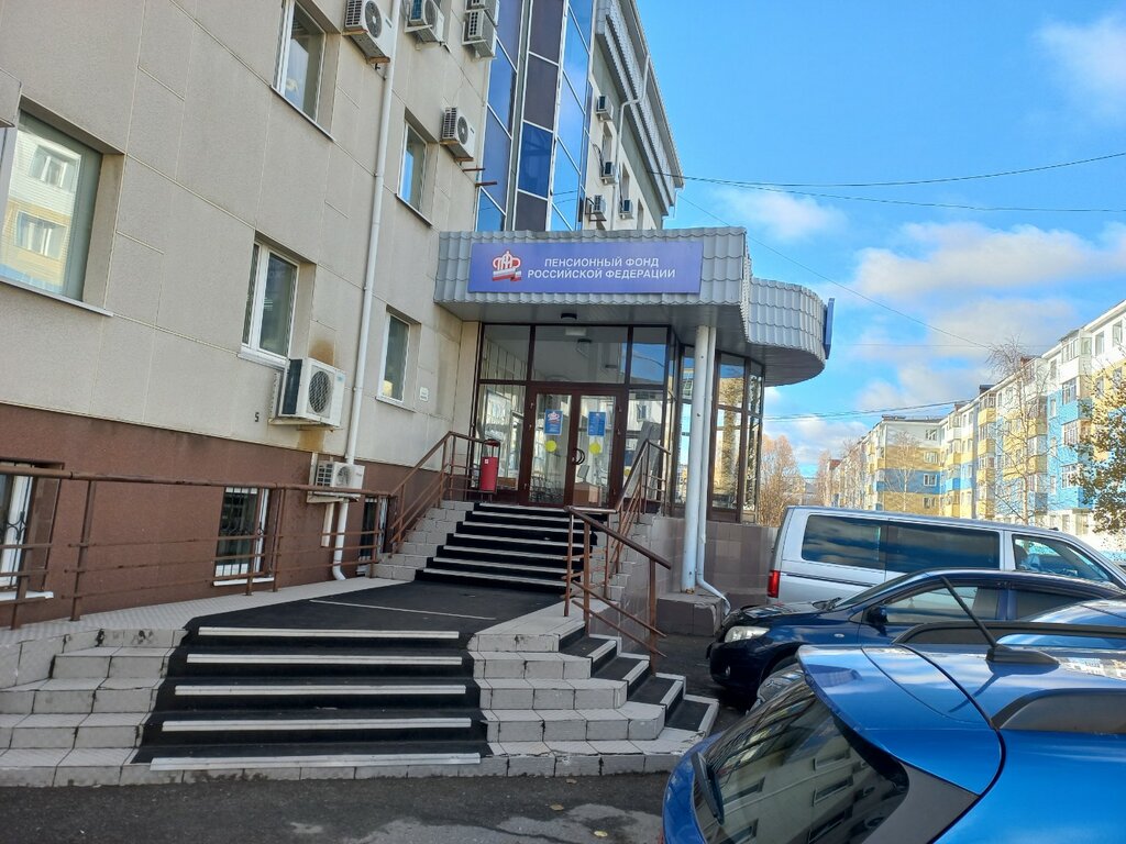 Pension fund Social Fund of Russia, Surgut, photo