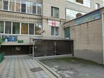 ТСТ (12th Microdistrict, 33), proveedor de servicios de internet