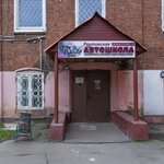 Центр социального обслуживания Московской области (Pobedy Street, 9), servicio social