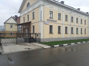 Дом, в Котором Горит Свет