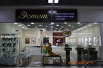 Leggera Jewelry (ulitsa Dzerzhinskogo, 57), jewelry store