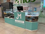 Justmint (Kalinina Street, 22), tobacco and smoking accessories shop