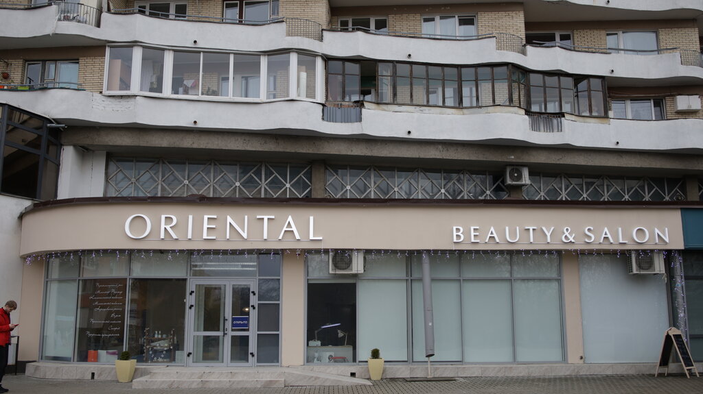Салон красоты Ориентал, Минск, фото