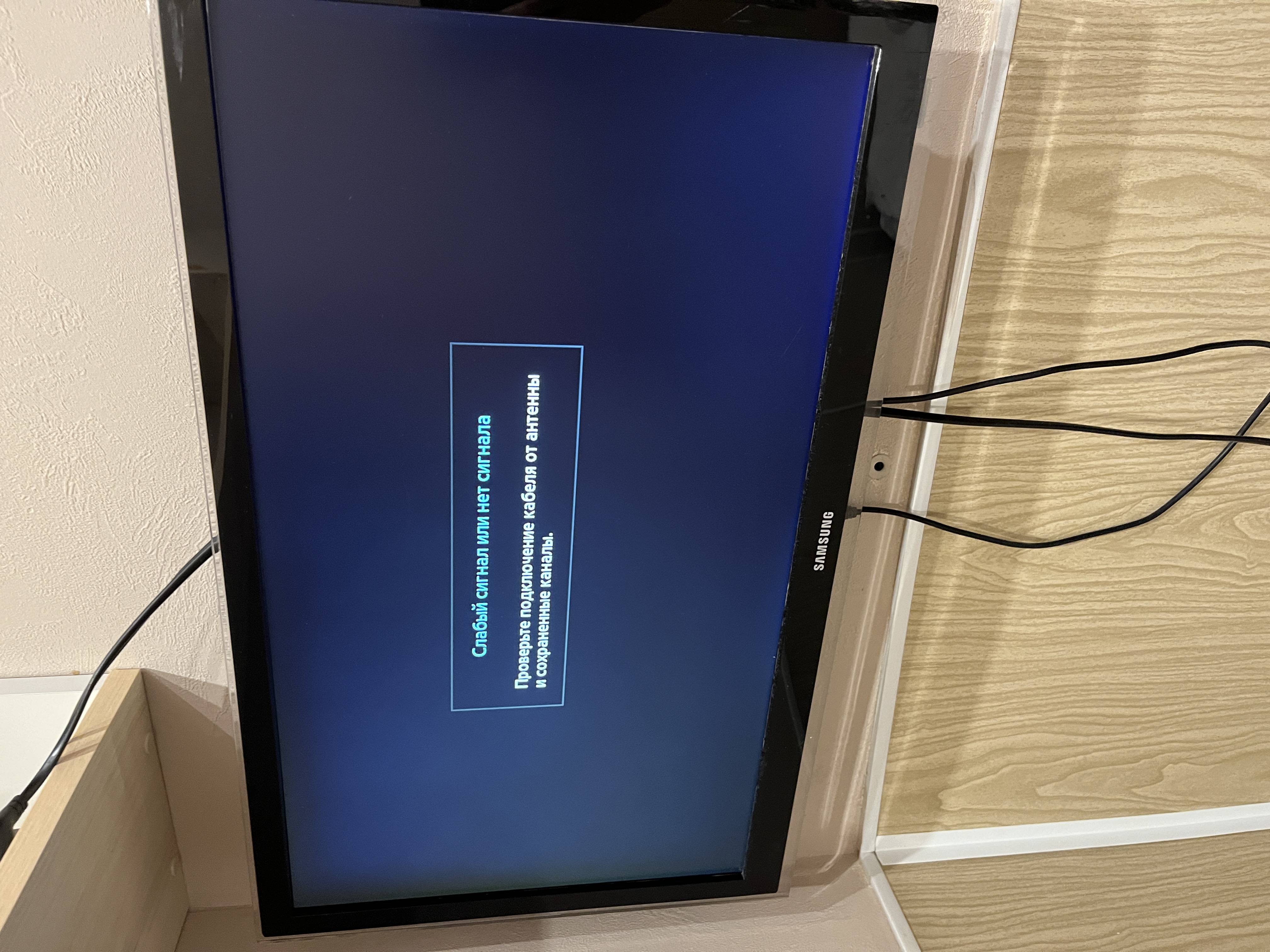 Фото Солотель