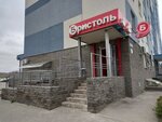 Bristol (Yuzhniy Boulevard, 1), alcoholic beverages