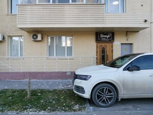Гостиница Бутик-отель Новая