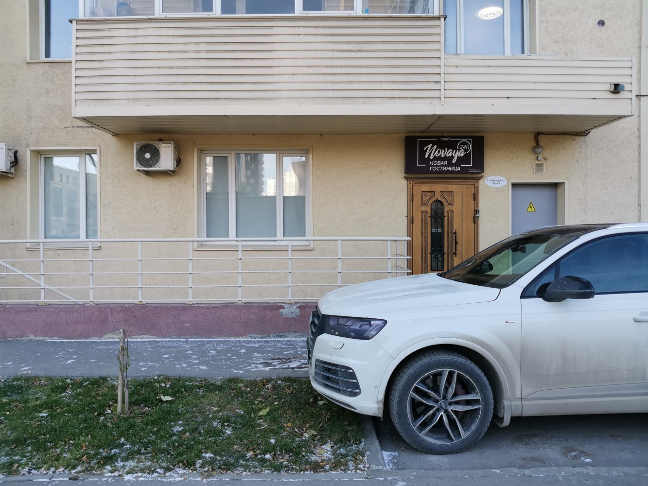 Фото отеля 4