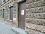 Psikhologichesky klub IntEgra (Voznesenskiy Avenue, 23) ، استشارة عائلية